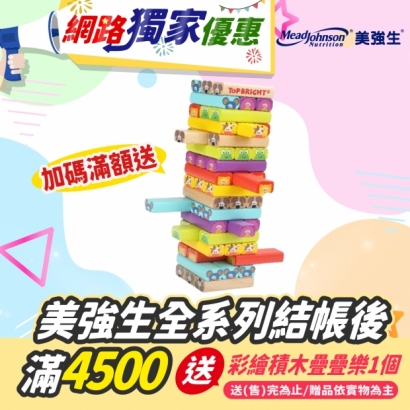 網路獨家優惠_工作區域 1 複本 14.jpg