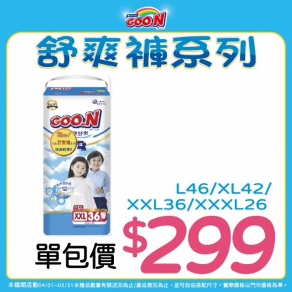 0317改2025-0210 啄木鳥_4月藥局合板 W90xH45mm_OL-04.jpg
