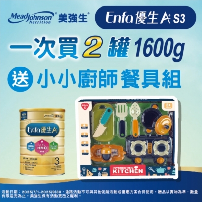 官網活動-06.jpg