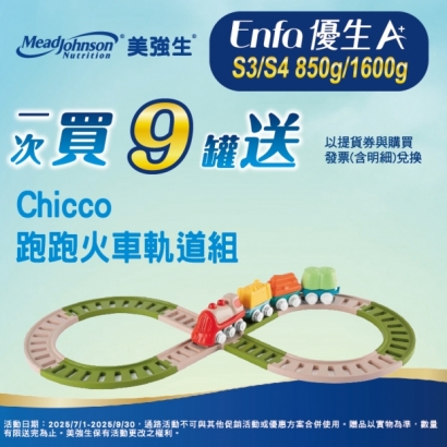 官網活動-09.jpg