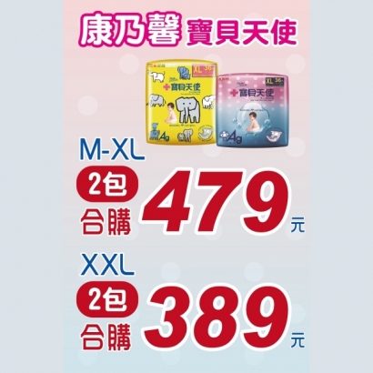 08141140211康乃馨特價-02.jpg