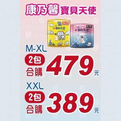 08141140211康乃馨特價-02.jpg