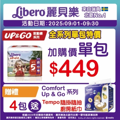 麗貝樂官網-03.jpg