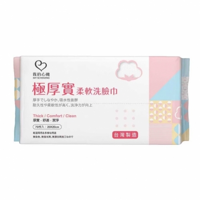 我的心機_厚實_柔軟洗臉巾70抽.jpg