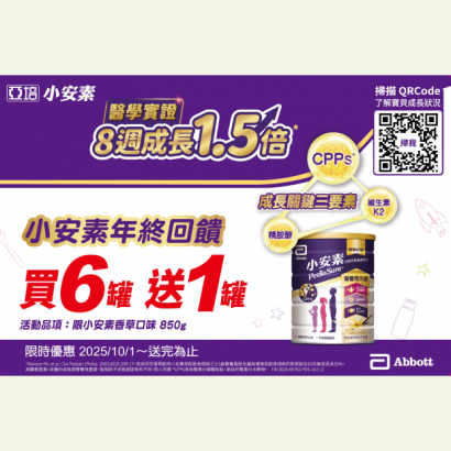 03. 【完稿檔】202510_PDS_Laminator跳卡.ol.png