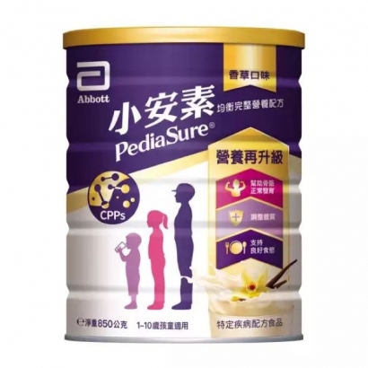 067025亞培小安素PEPTIGRO均衡完整營養配方香草口味850g.jpg