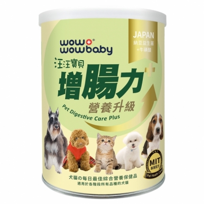 DW41004汪汪寶貝增腸力營養升級-正面照.jpg