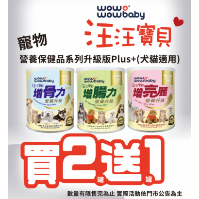 改-20250616啄木鳥DM設計-0-02.png