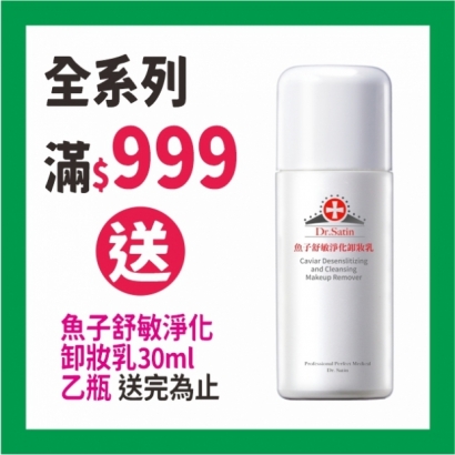 satin活動.jpg