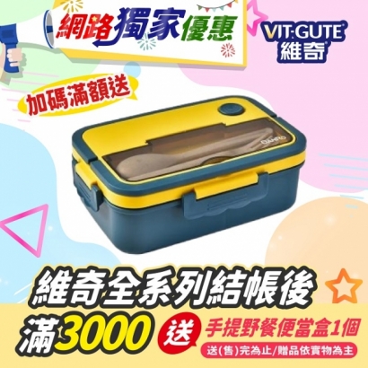 網路獨家優惠_工作區域 1 複本 15.jpg