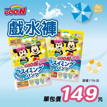 2025-1月_戲水褲-600x600px.jpg