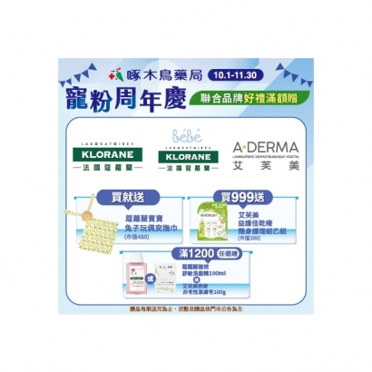 雅漾活動-05.jpg