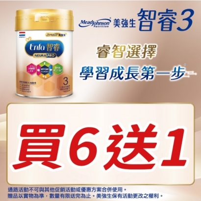 0917改-智睿-一般集罐DM_25-10月__10x8cm-02.jpg