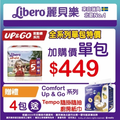 麗貝樂官網-03.jpg