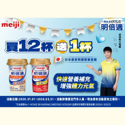 單點2026.1-3月7X5 _1_.png