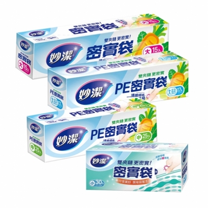 妙潔PE密實袋.jpg