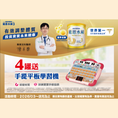 E. 跳卡_W14xH9.5cm_01CS6fa.png