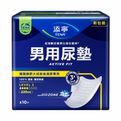 046447-添寧男用尿墊Level-2 10P_工作區域 1.jpg