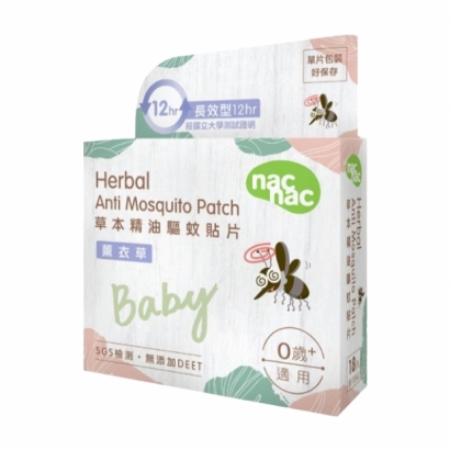 065833-Nac0121草本精油驅蚊貼片薰衣草18入_工作區域 1.jpg