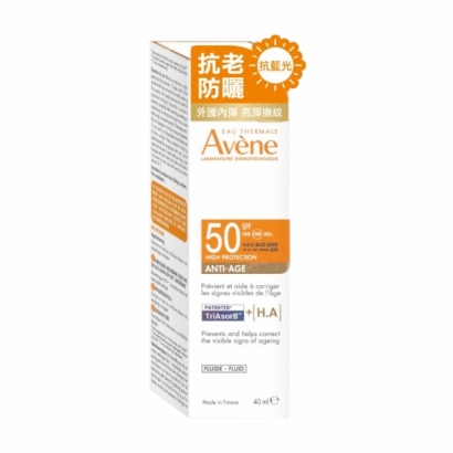 070710-雅漾亮彈撫紋防曬乳40ml_工作區域 1.jpg