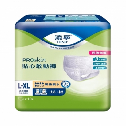 056049-添寧小貼心敢動褲L-XL10P_工作區域 1.jpg