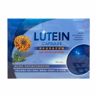 058040-德樂寶葉黃素軟膠囊60T.png