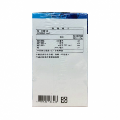 069988-立妥適五合一鈣100T-1.png