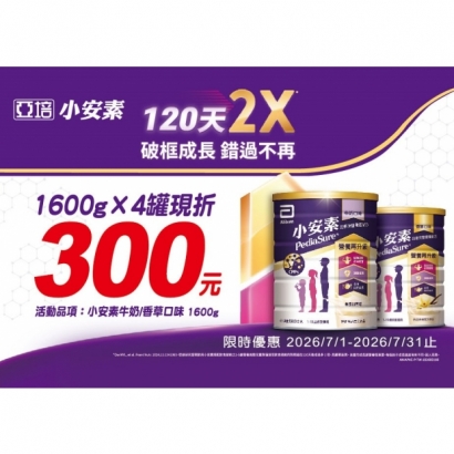 202607-PDS-Wide.ol _1_.jpg