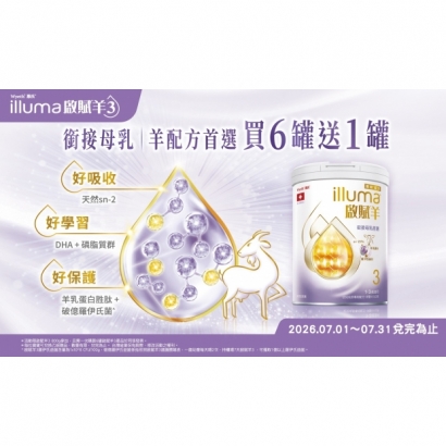 Y26 7月 啟賦羊6_1跳卡_0601_ol無結構 _1_.jpg