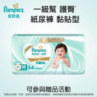 260504 Pampers 2026 7月DM設計_TW_-啄木鳥藥局_網頁600x600-OL_8 複本 3.jpg 260504 Pampers 2026 7月DM設計_TW_-啄木鳥藥局_網頁600x600-OL_8 複本 3.jpg
