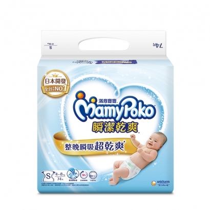 059438-瞬潔乾爽_S.jpg