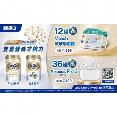 Y26 9月 臻敏 限量禮 無結構跳卡_ol.jpg