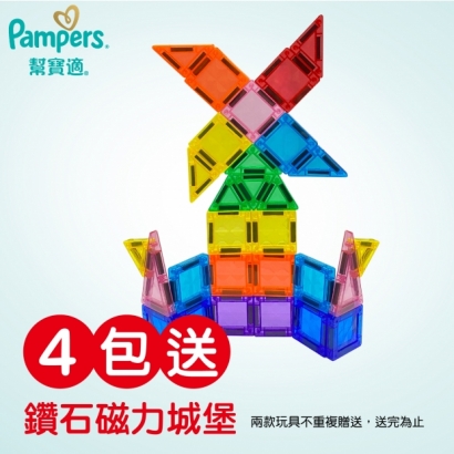 幫寶適-19.jpg