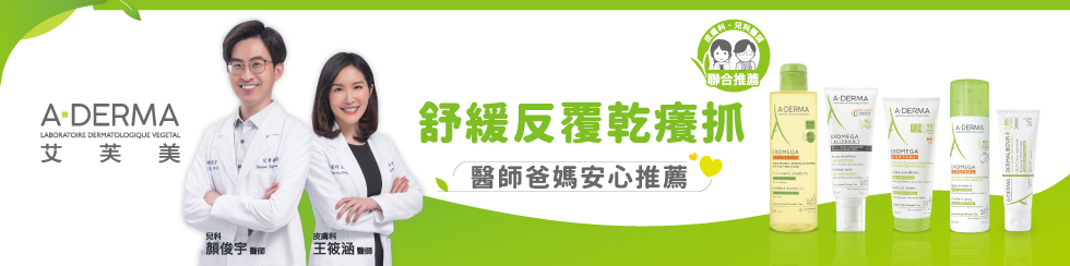 艾芙美2025新