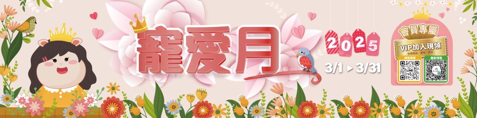 114.3月刊頭