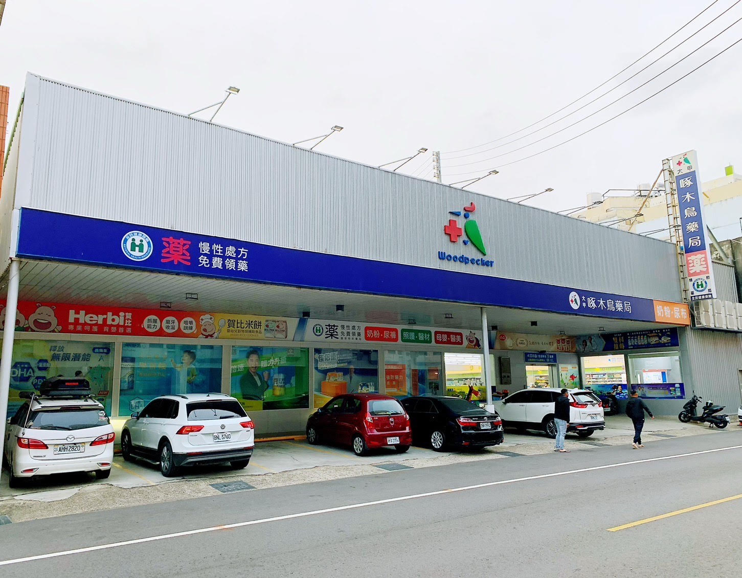 大甲店