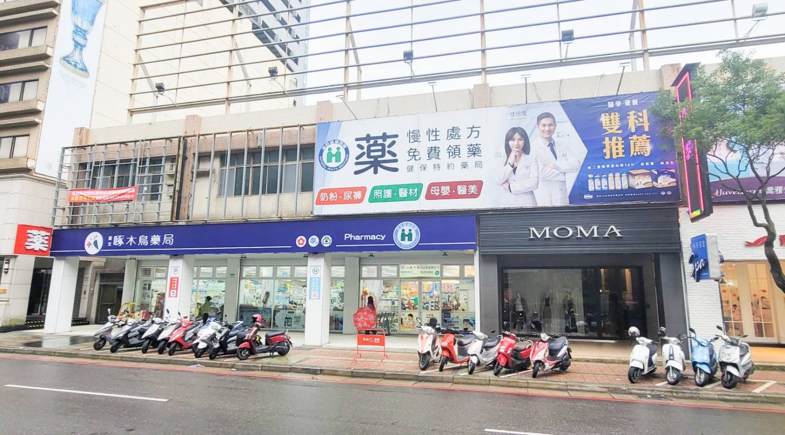 藝文店