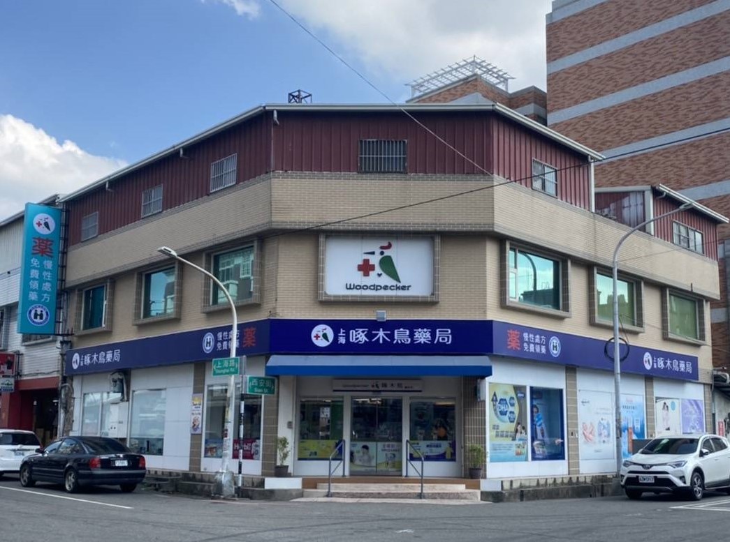 上海店