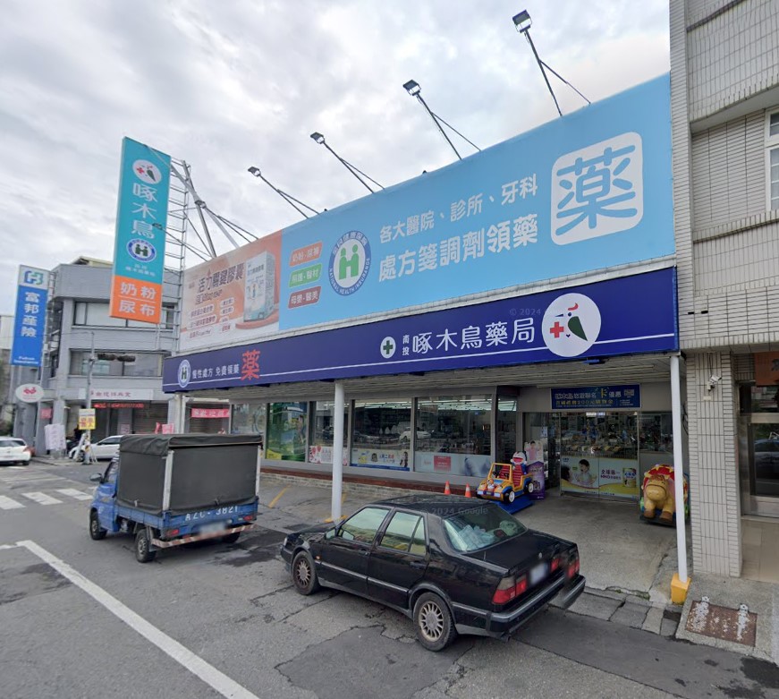 南投店
