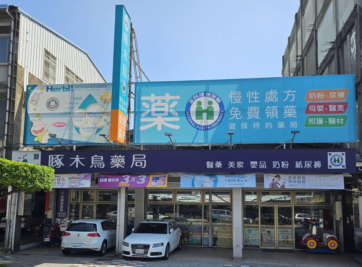 豐原店