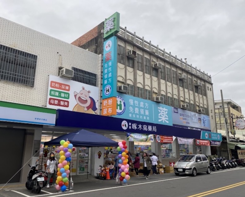 麥寮店