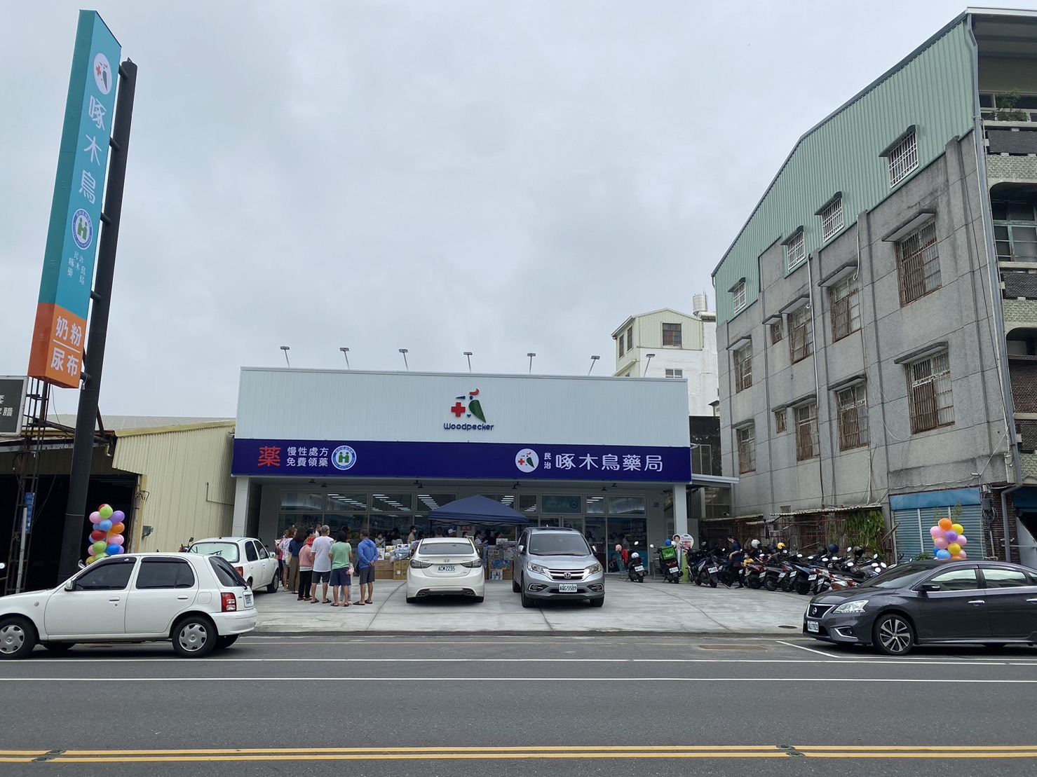 民治店