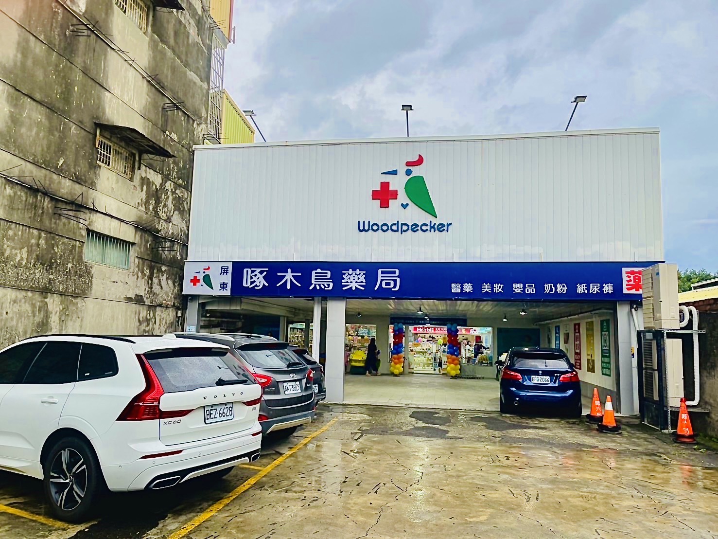 屏東店