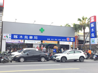 宜蘭店