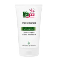 施巴5.5深層淨透潔面露150ml