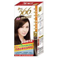 566護髮染髮霜 #7號深褐色 補充包40g+40g