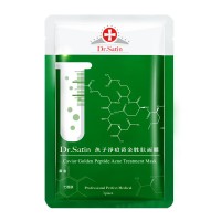 Dr.Satin魚子淨痘黃金胜肽面膜3入