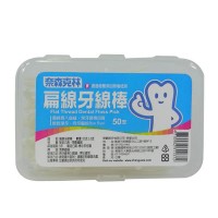 奈森克林扁線牙線一般50p