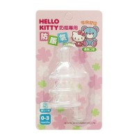 Kitty防脹氣奶嘴S-3入