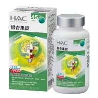 HAC升級配方銀杏果錠180T